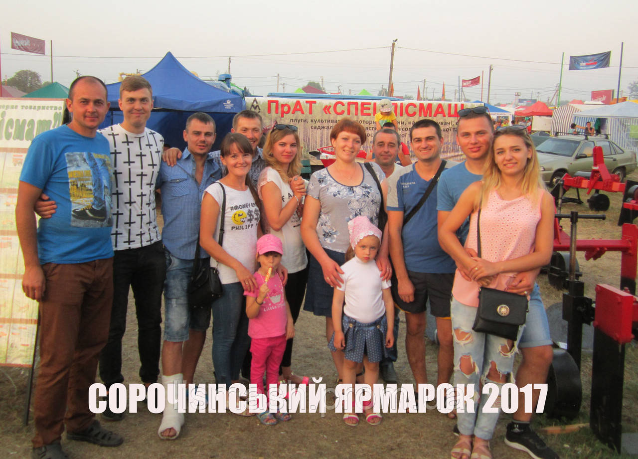 893746858_sorochinska-yarmarok-2017